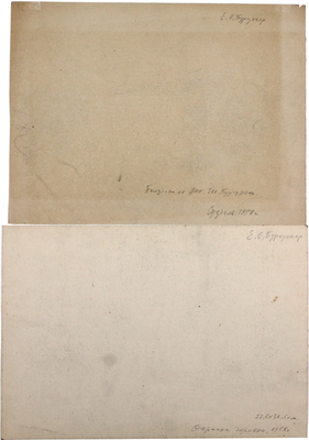 Бургункер Евгений Осипович. Два рисунка из серии «Суздаль» 